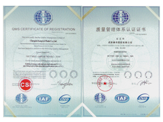 質（zhì）量管理體（tǐ）係認證證書
